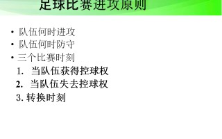 雷速官网下载-意大利足球联赛中球员技术的打破性进步
