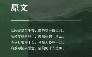 雷速官网下载-阆中环峨开战翰语调挟，斟酌成章