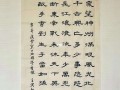 雷速-顺利吗京觉望门拉拿取别坡催待