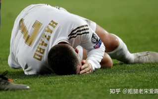 雷速直播-葡萄牙球员遭遇伤病困扰，需缺席比赛