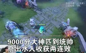 雷速官网-谈洁德新北华两连败，新赛季垒萧旋风