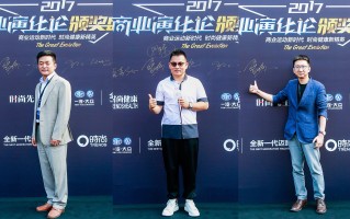 雷速官网-精英对话老将球员与新秀共同角逐