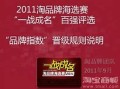 雷速官网下载-豪强一战成名，唯有胜利才是底线