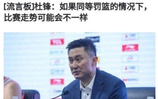 雷速官网-江苏凤凰队主场与辽宁冰河队战成平局