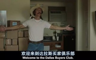 雷速直播-罗恩主场大胜雷恩，豪取三分