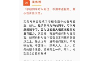 雷速官网下载-独家消息：足球教练团队全面换血，新体系训练初现成果