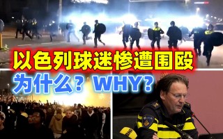 雷速官网-马德里德比引发球迷狂热，场外传出冲突风波