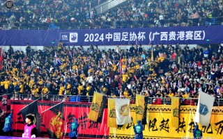 雷速直播-中国足球职业联赛竞争白热化，场内场外尽显激烈！