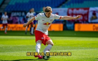 雷速官网下载-门兴遭遇尴尬，陷入德甲保级泥潭