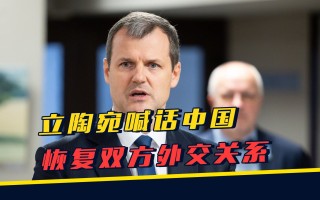 雷速官网-意大利对阵立陶宛，胜负难料谁能取得胜利？