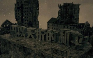 雷速官网下载-爆发冲突，场上风云再起