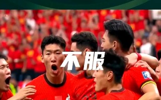 雷速官网-大连一方战队登场，实力碾压对手夺取胜利
