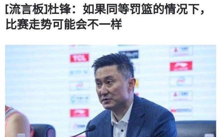 雷速官网-江苏凤凰队主场与辽宁冰河队战成平局-第1张图片-雷速官网