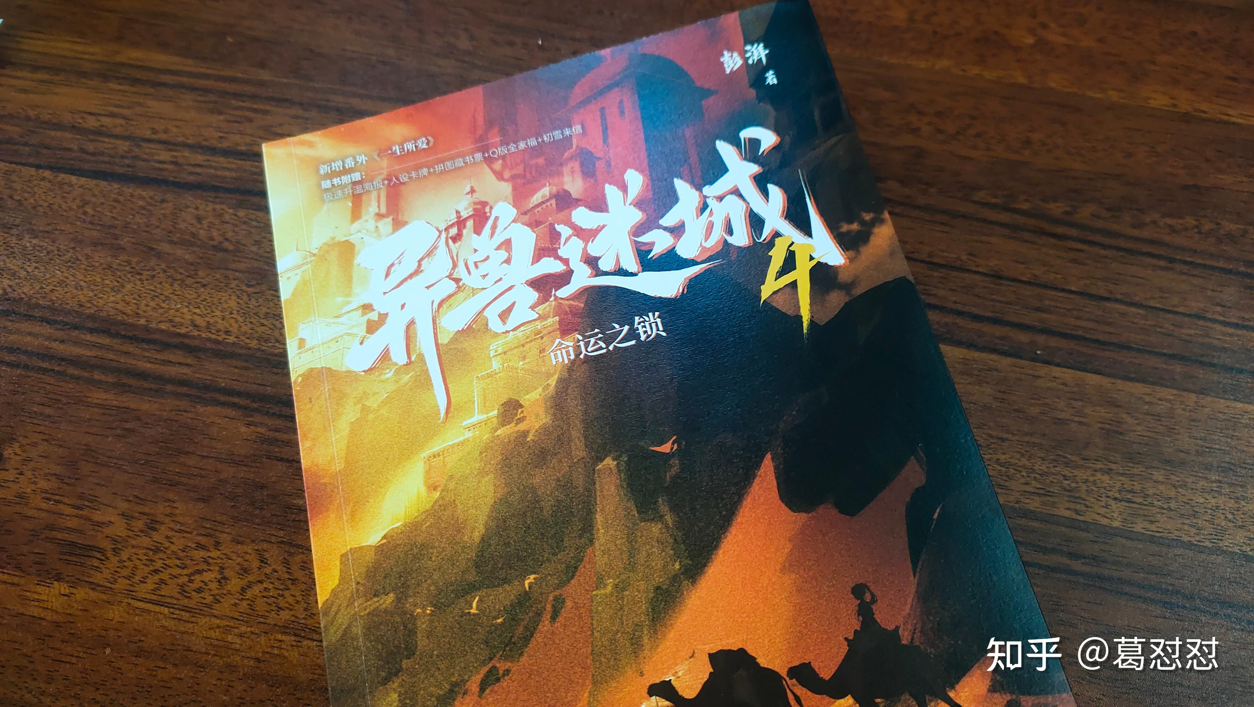 雷速官网-内战前瞻：恶战将至，双方胜负难料-第1张图片-雷速官网