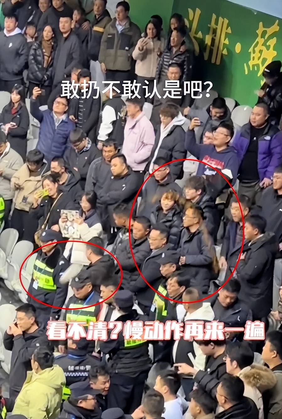 雷速-裁判因吹罚失误被球迷围攻，场面混乱-第1张图片-雷速官网