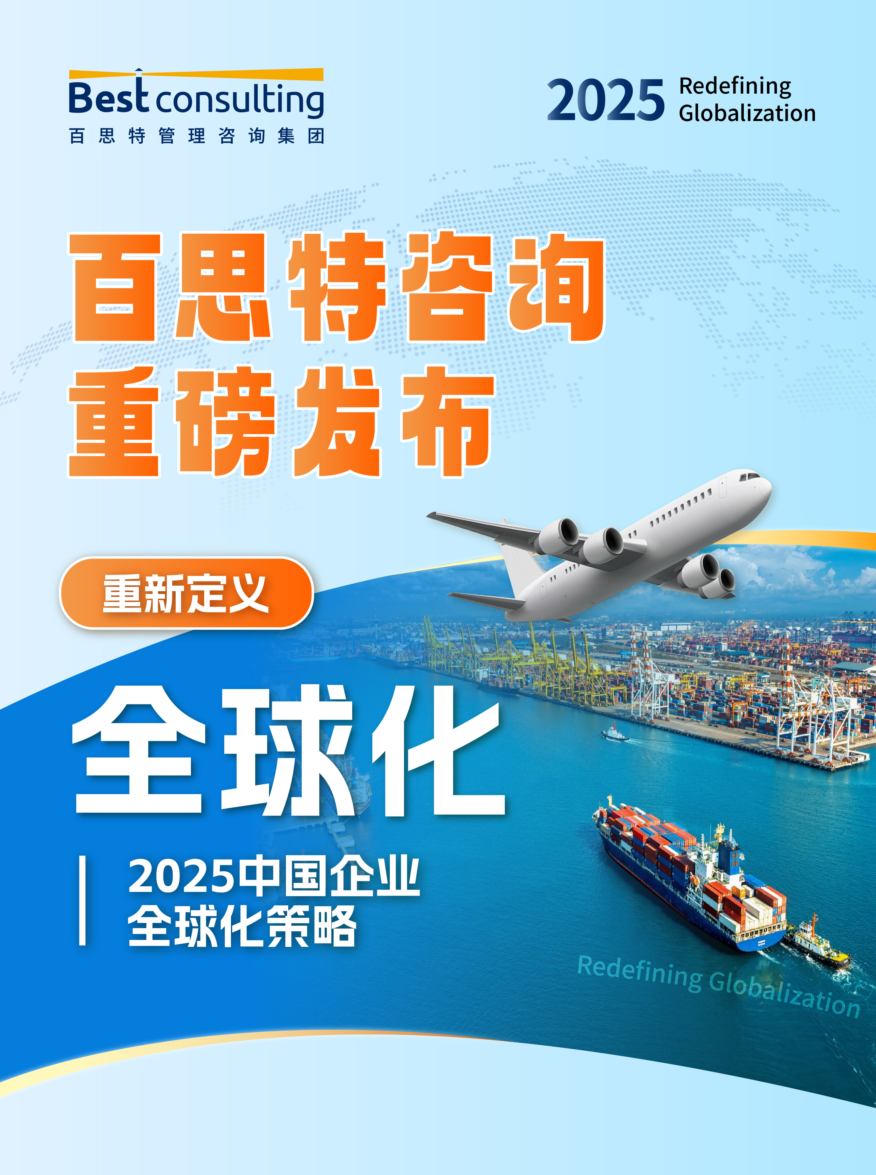 雷速官网-伯里主场惨败，保级挑战愈发严峻-第1张图片-雷速官网