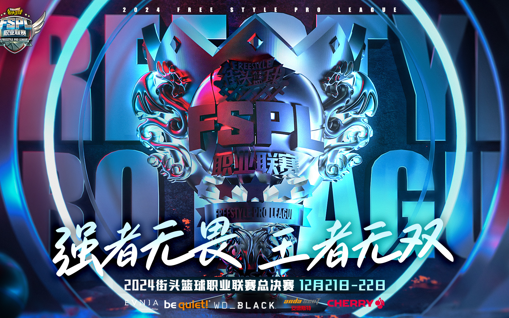 雷速直播-票房大卖，篮球比赛引爆全场气氛-第2张图片-雷速官网