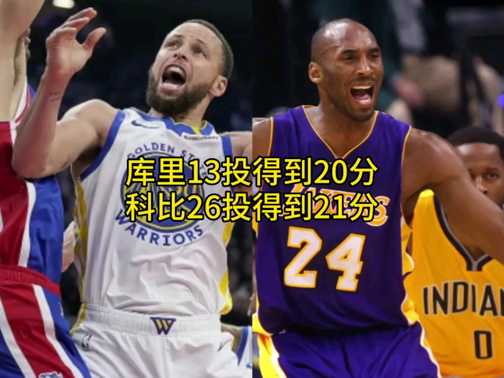 雷速直播-勇士胜国王，库里再次证明自己！-第1张图片-雷速官网