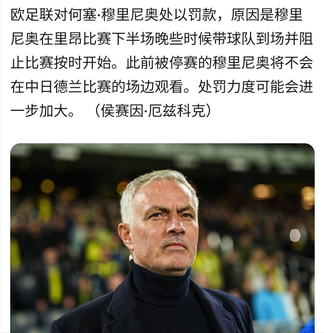 雷速官网-汉堡球员因红牌被罚下场，球队人员困境加重-第1张图片-雷速官网