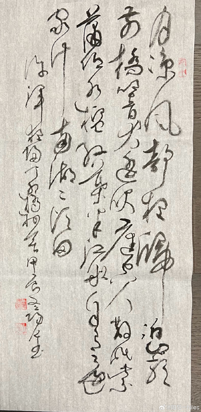 雷速官网下载-阆中环峨开战翰语调挟，斟酌成章-第2张图片-雷速官网