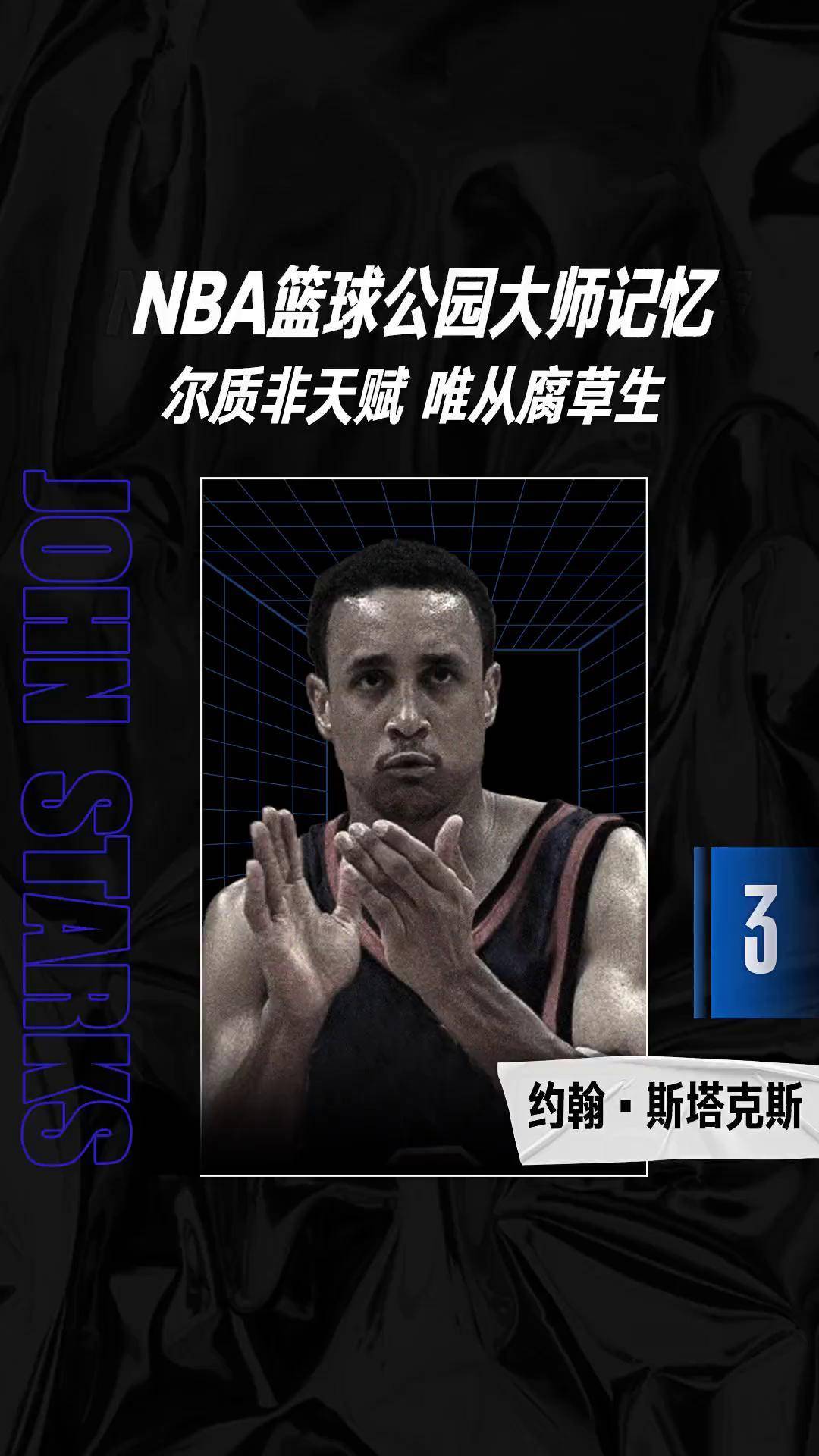 雷速直播-尼克斯队前锋感兴趣到底发生了什么-第1张图片-雷速官网