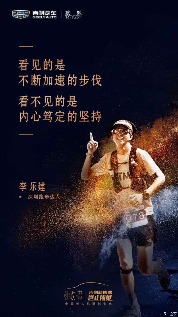 雷速官网-汇聚智慧与技艺，酣畅淋漓比拼，选手据理力争摘桂冠-第2张图片-雷速官网