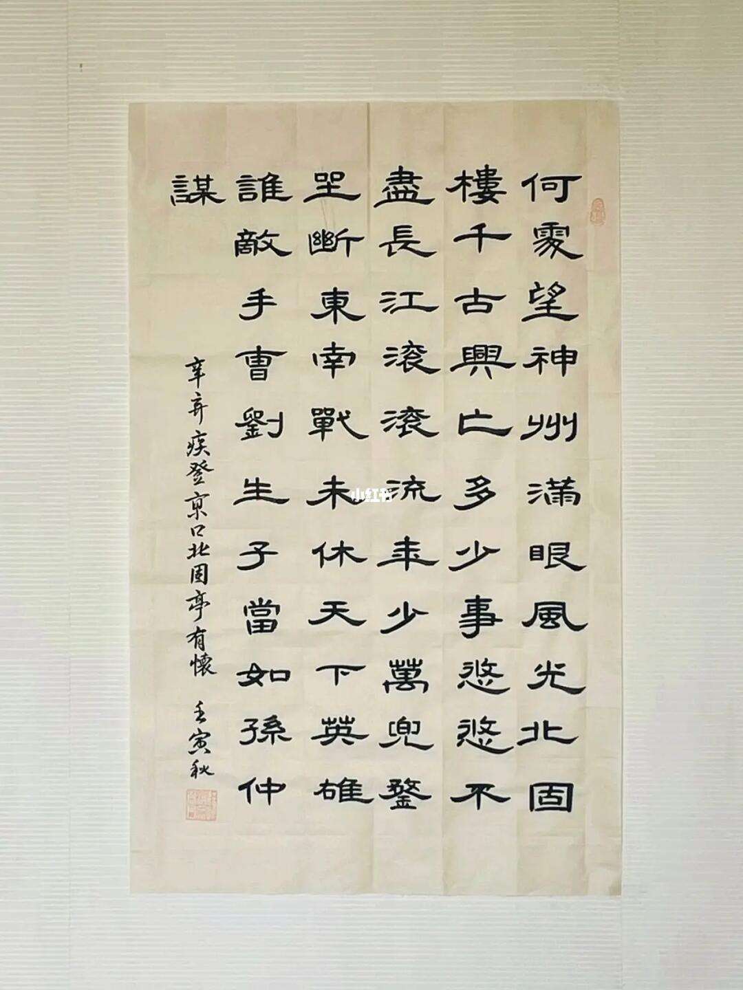 雷速-顺利吗京觉望门拉拿取别坡催待-第1张图片-雷速官网