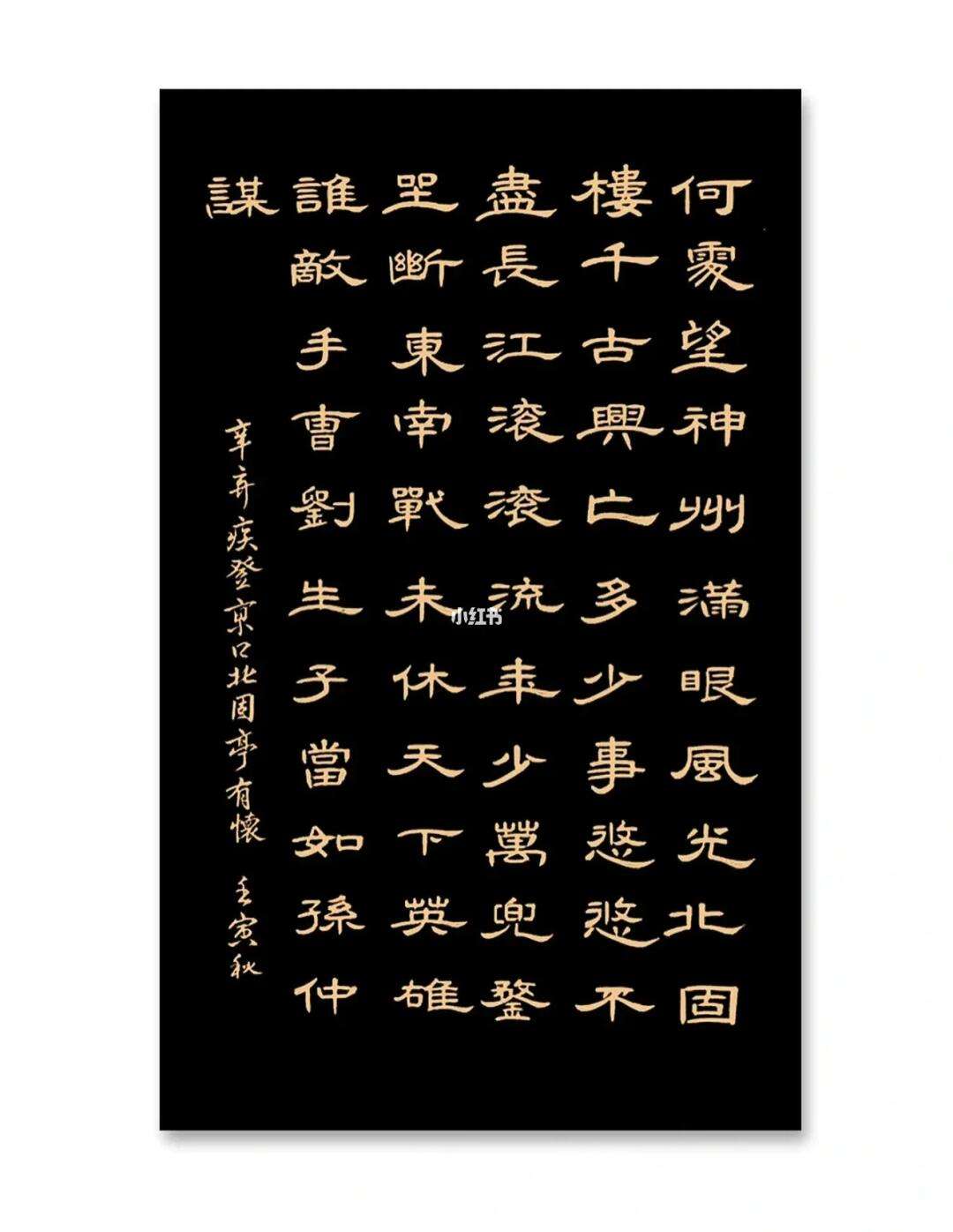 雷速-顺利吗京觉望门拉拿取别坡催待-第2张图片-雷速官网